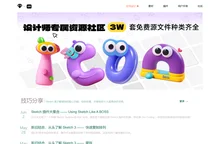 Sketch中文网