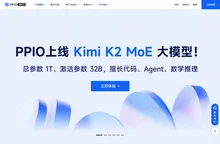 PPIO - 中国领先的分布式云计算服务商