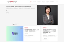 华创资本 | China Growth Capital