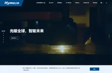 海目星激光科技集团股份有限公司