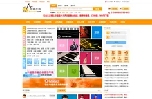 中音在线