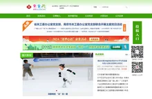 金金网_南京市关工委