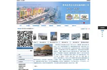 贵州冷却塔_贵州冷却塔维修_贵州冷却塔生产厂家_贵州科奇达冷却设备有限公司_金泉网