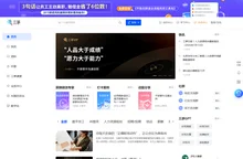 三茅网-你身边的人力资源专家