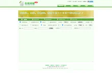 新闻一键在线排版_微信公众号文章排版_小说文字排版软件 - 在线排版