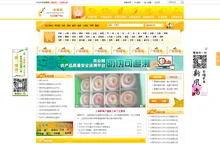 水果网,水果网,水果批发,水果基地,水果交易,水果价格,水果供求,绿色水果生产,水果,水果网企业商务平台-欢迎您来到水果