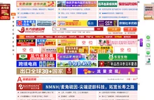 东方保健品网-保健品招商-保健品代理-保健品牌加盟