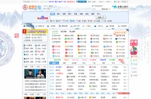 网址之家_上网主页_我要乐网址导航:实用网址大全,您的上网导航助手