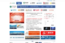 中装新网