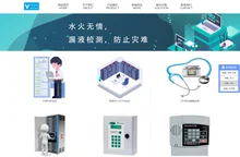 动环监控_机房环境监控_DCIM_机房漏水检测-斯特纽