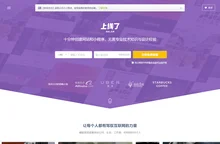 上线了sxl.cn_免费建站_自助建站_免费网站建设_小程序制作