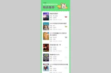 7点电影