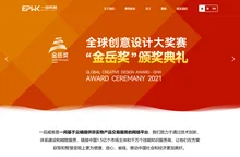 EPWK 一品威客