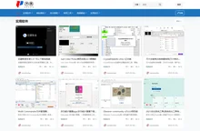 序奏网 – 实用的网络资源技术分享