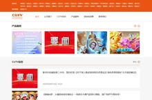 城市联合网络电视台 CUTV.COM城视网