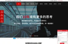 大连网站优化公司_大连网站优化_短视频运营推广-大连优化公司-云网（大连）信息技术有限公司