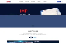 思锐智能官网