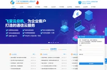 网络电话-400电话-crm系统-AXB-防封系统-电销系统-电销卡-中间号-防封电话-不封号的电话卡-电销卡不封号-电