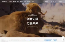 Unity中国官网 - 实时内容开发平台 | 3D、2D、VR & AR可视化