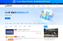 最新域名新闻-域名成交资讯-域名交易排行榜-聚名头条juming.net