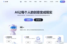 AI小聚_AI绘画-你的专属AI绘画写作助手