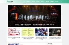 二次元现场-ACGLiveFan