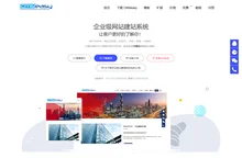 易通企业网站系统官网-CmsEasy-企业建站_网站管理系统_可视化编辑网站程序_响应式网站模板源码_网站建站系统_四平
