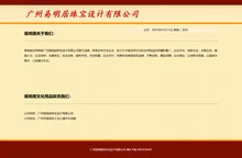 易安居吉祥网