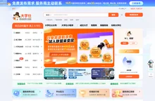 自动化设备采购服务平台—大学仕官网