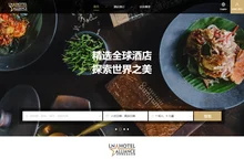 岭南国际酒店联盟官网