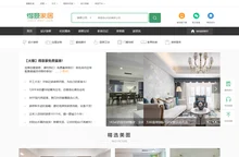 首页_得意家居网