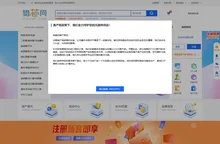 全球电子供应链智慧平台_IC电子元器件网上交易平台-猎芯网