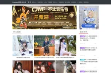 Cosplay中国-次元岛-✅Cosplay中国|次元岛-Cosplay商演|Cosplay商业演出|Cosplay图片