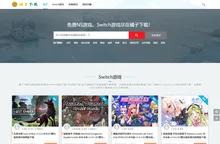 橘子下载 - switch游戏下载,ns游戏下载,ns游戏资源网