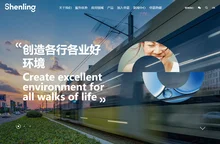 广东申菱环境系统股份有限公司