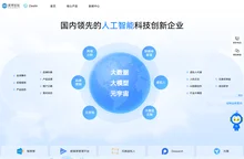 清博智能——用科技赋能传播