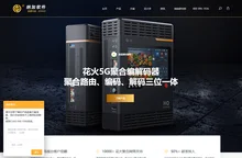 南京纳加软件股份有限公司_流媒体制作播出与多链路聚合通信方案