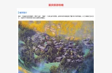 一三一四攻略网