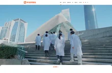 平安好医生|互联网医疗|在线医疗|家庭医生-平安好医生