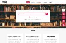 论文投稿-期刊发表-投稿网