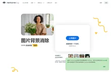 在线抠图软件_图片去除背景 | remove.bg – remove.bg