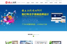 安丘在线 - 安丘网页设计,安丘网页制作,安丘网站建设,安丘小程序开发,安丘企业建站,安丘制作网站