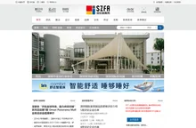 深圳家具网-家具展会-家具检测-家具品牌—深圳市家具行业协会官网