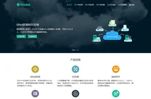 DDoS防御和CC防御，WAF防火墙守护网站安全-精创网络云防护