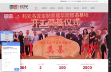 全屋定制家具_整体衣柜十大品牌_衣柜加盟_定制家具加盟_定制招商代理_邦元名匠官网