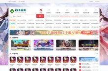 818手游网_提供当下热门APP手游_最新手机游戏下载