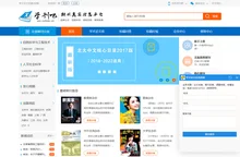 学刊吧-学术论文投稿/论文发表网站-一个专门发表期刊官方征稿信息的平台