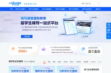 留学生辅导网-在线课程论文辅导-留学生挂科申诉机构