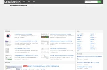 th_sjy 专注软件汉化和资源分享，Software localization, Sinicization