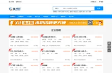 淮安人才网_淮安招聘网_淮安人才市场招聘信息【淮才网】